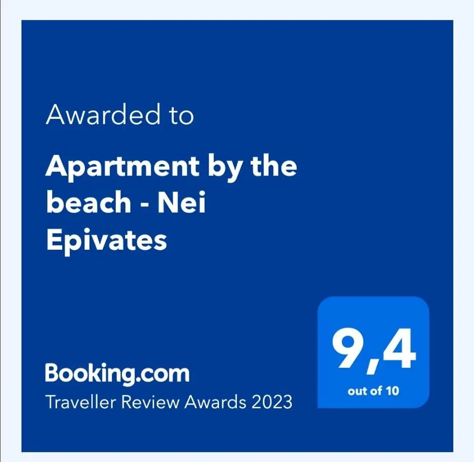 Apartment By The Beach - Nei Epivates Néoi Epivátai